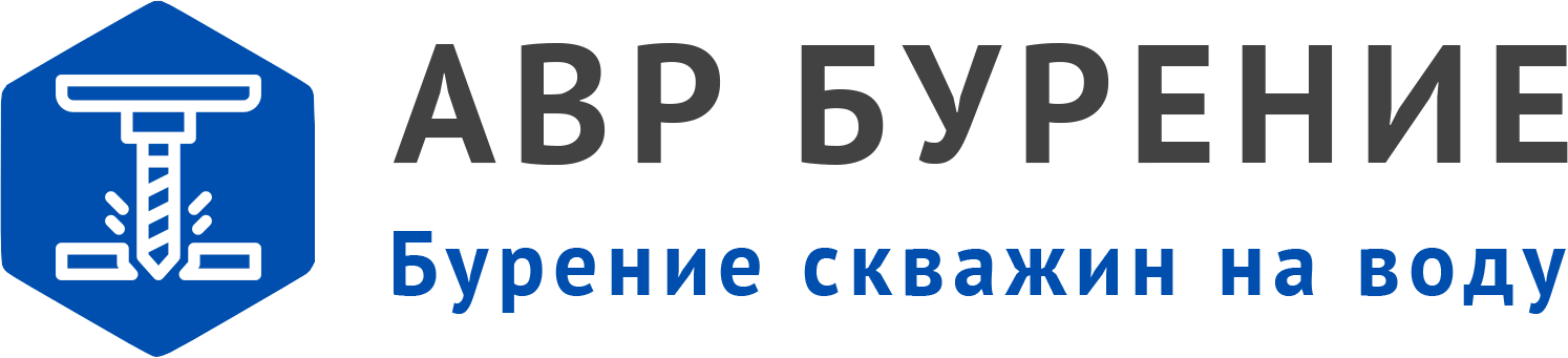 Логотип АВР Бурение в Пироговском